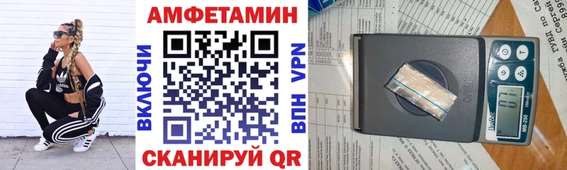 Amphetamine Premium  Тетюши 