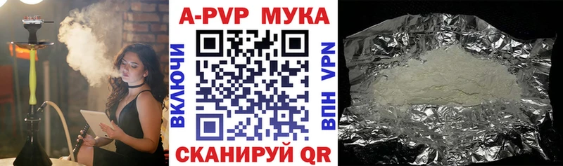 Alfa_PVP кристаллы  Тетюши 