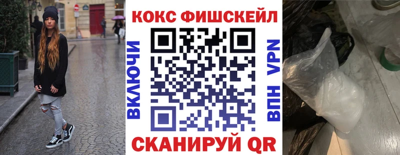 КОКАИН Эквадор  Тетюши 
