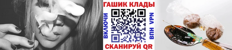 МЕГА ссылки  Тетюши  ГАШИШ убойный 