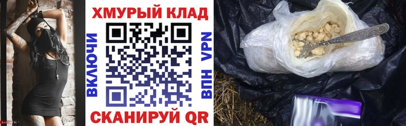ГЕРОИН хмурый Тетюши