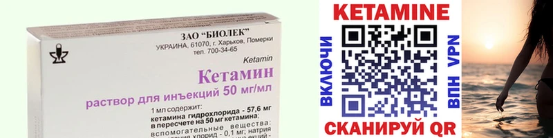 купить наркотик Тетюши КЕТАМИН ketamine