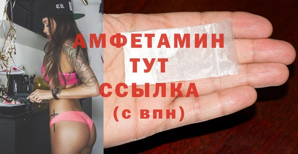 бутират Алзамай