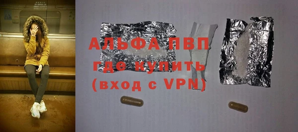 бутират Алзамай