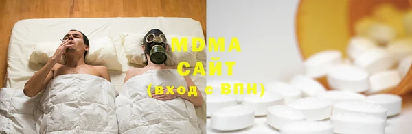 бутират Алзамай