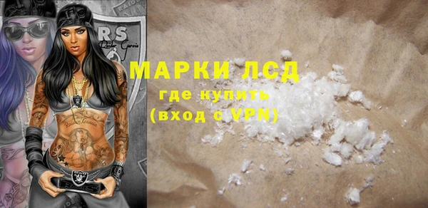 бутират Алзамай