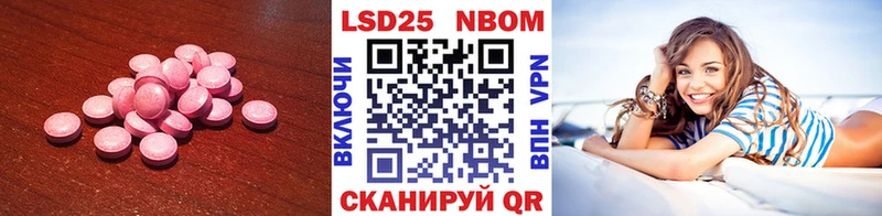 LSD-25 экстази кислота  Тетюши 