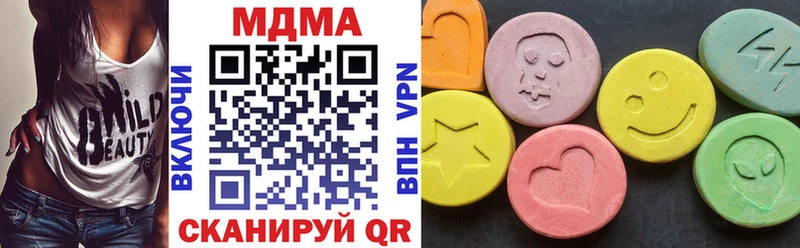 MDMA Molly  где найти наркотики  Тетюши 
