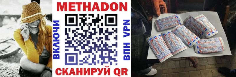 ссылка на мегу   Тетюши  МЕТАДОН VHQ 