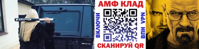 МЕТАМФЕТАМИН кристалл  hydra ссылка  Тетюши 