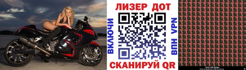 Марки N-bome 1500мкг Тетюши