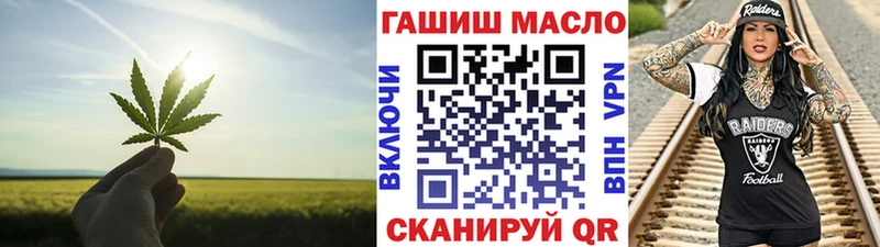 купить закладку  Тетюши  Дистиллят ТГК концентрат 